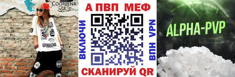 ссылка на мегу вход  Урень  A PVP Crystall 