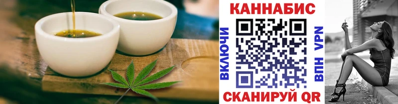 Cannafood конопля  Урень 