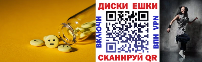 где купить наркотик  Урень  Экстази Punisher 