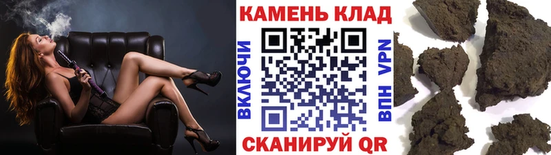 ГАШИШ Cannabis Урень