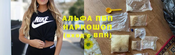 марки lsd Абаза