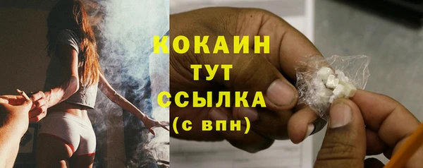 марки lsd Абаза
