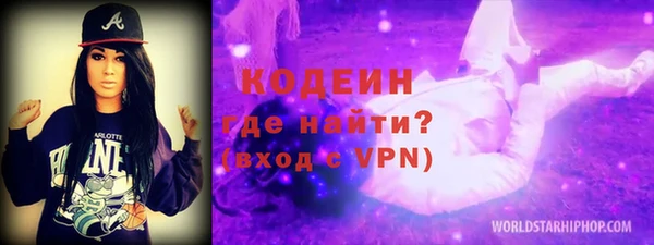 марки lsd Абаза