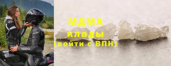 марихуана Абинск