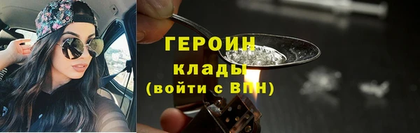 стаф Нязепетровск