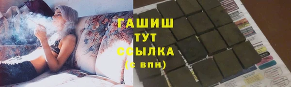 марки lsd Абаза