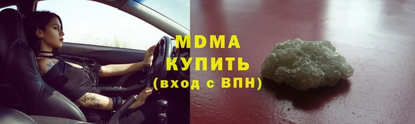 jwh Абдулино