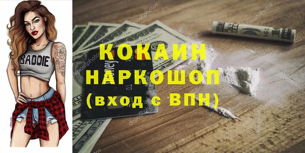 марихуана Абинск