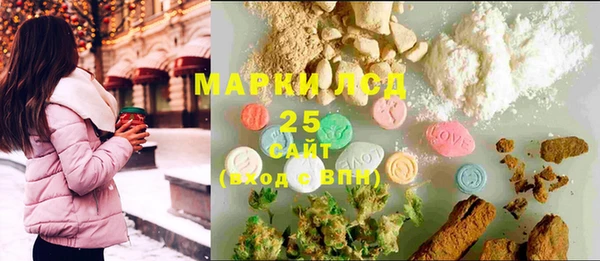 марки lsd Абаза