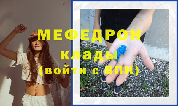 марихуана Абинск