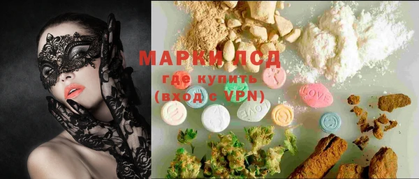 марки lsd Абаза