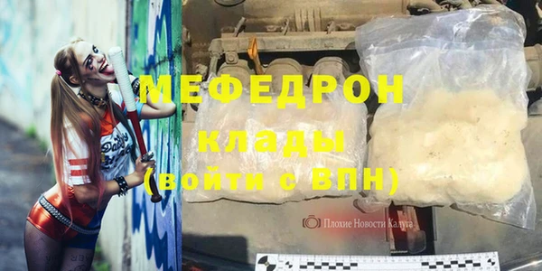 марихуана Абинск