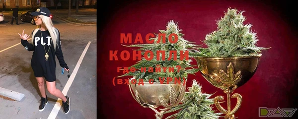 марихуана Абинск