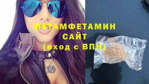 jwh Абдулино