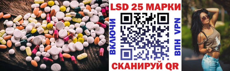 Лсд 25 экстази ecstasy  Урень 