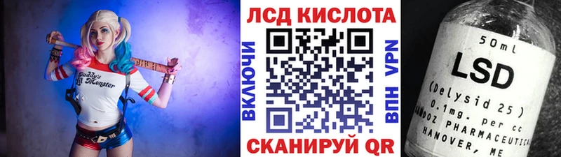 Марки 25I-NBOMe 1500мкг Урень
