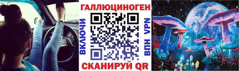 Галлюциногенные грибы GOLDEN TEACHER  Урень 